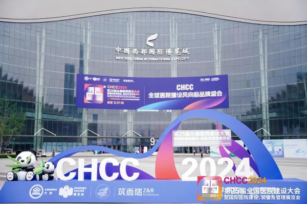 龍新凈水CHCC2024收官 | 感恩與您相遇，未來我們一路同行