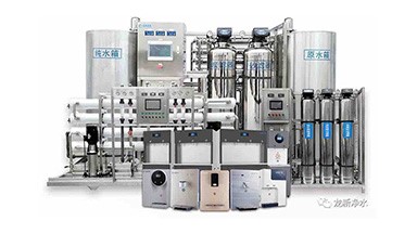 純水、純凈水與超純水的區(qū)別