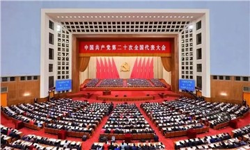 貫徹學(xué)習(xí)二十大精神，龍新踔厲奮發(fā) 勇毅前行！